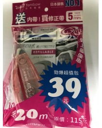 Tombow Correction Tape Pack ( Taiwan Version ) ~ Pink